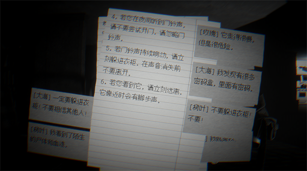 24小时故事：森中小屋 /24H Stories: The Cabin In The Forest(图4)