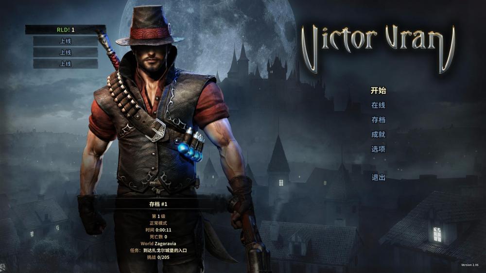 维克多弗兰/Victor Vran(图1)