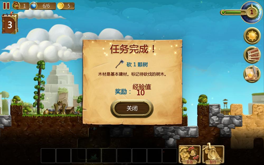 创造世界/Craft The World（v1.9.001）(图7)