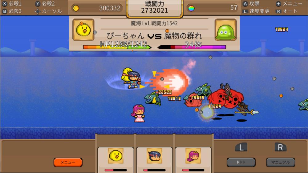 勇者VS龙(图9)