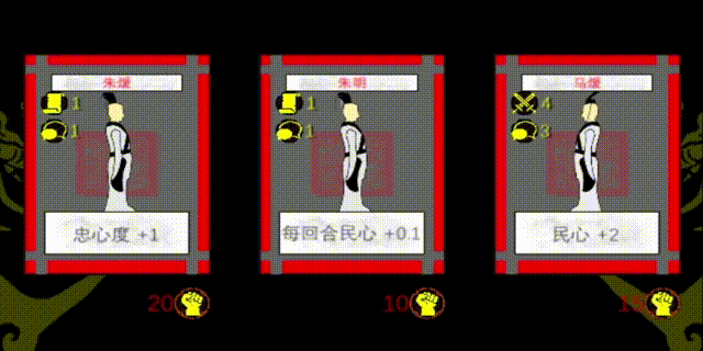 我是皇帝(图3)