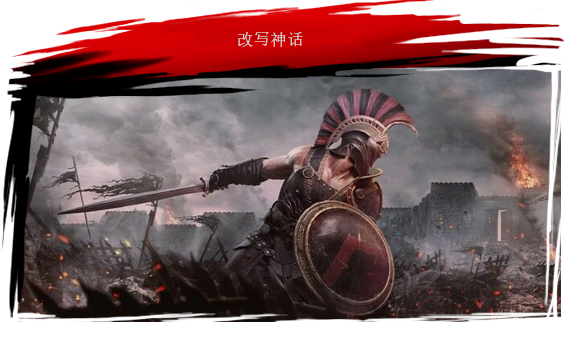 阿喀琉斯：不为人知的传奇/Achilles: Legends Untold 更新V34552-黑暗狂徒-玄武神盾(图5)
