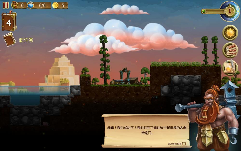 创造世界/Craft The World（v1.9.001）(图4)