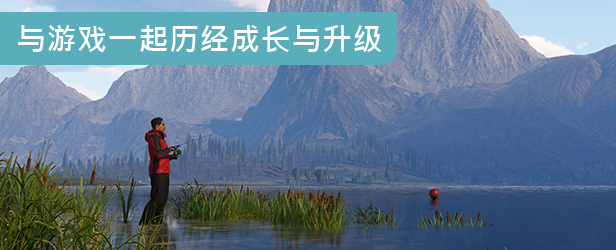 荒野的召唤：垂钓者/Call of the Wild: The Angler（v1.4.3）(图4)