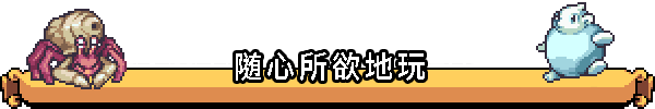 Coromon v14.11.2023 （更新v27.12.2023）(图8)