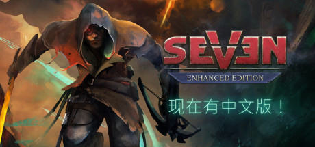 七 增强版 V1.3.2.1(图1)