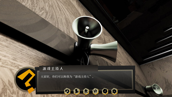 探案法：侦探大赛/Methods: The Detective Competition(图2)