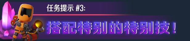 霓虹入侵者/From Space（更新v1.3.2212）(图8)