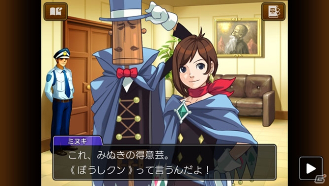 逆转裁判4重置版/Apollo Justice：Ace Attorney(图1)