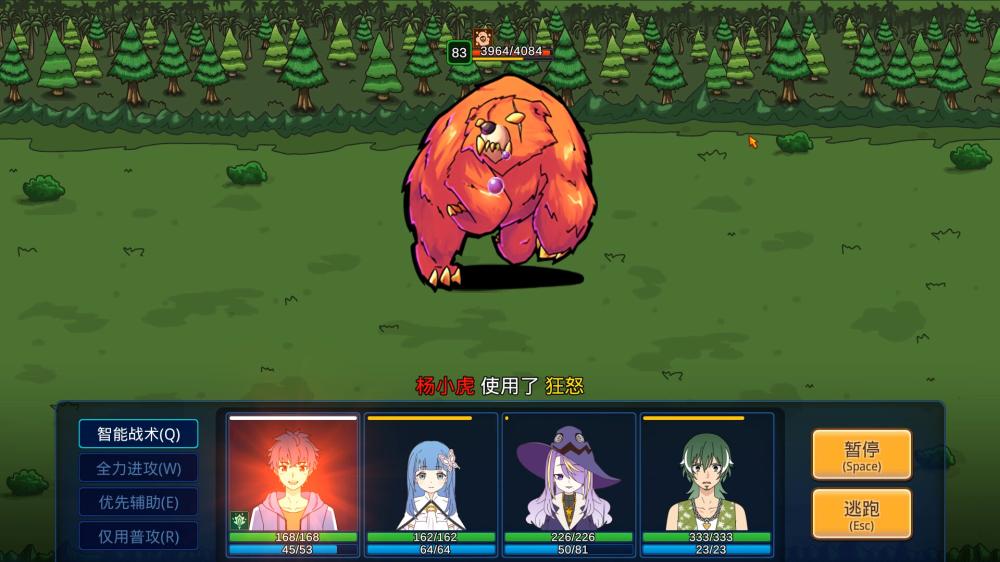 小虎传：大菠萝深渊（Build.9399176-0.9.0）(图7)