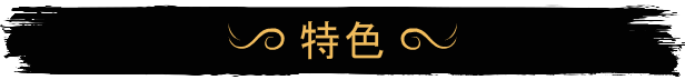 惊悚故事2 Creepy Tale 2 v1.3.2|官方中文版(图5)