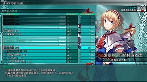 东方的迷宫 幻想乡和通天的大树（V1.0）(图2)