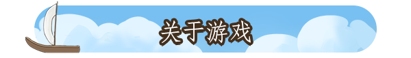 再占一岛/One More Island（v1.5.0）(图1)