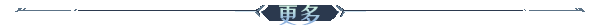 迷失幻途（Build.9596516-0.5.5f4）(图9)