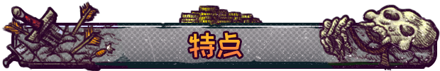 ORX城堡之巅/Hole in the Clouds(图3)