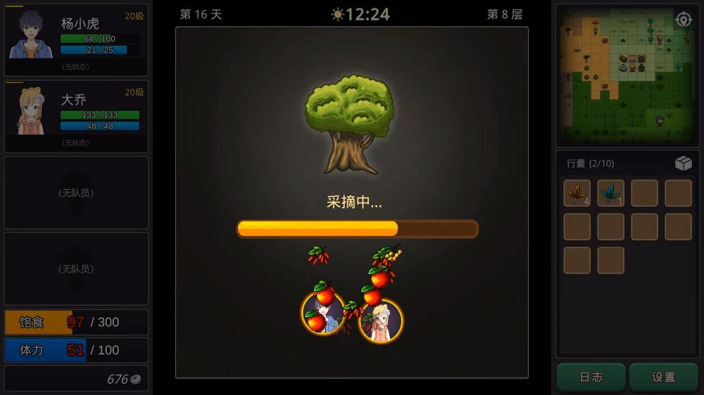 小虎传：大菠萝深渊（Build.9399176-0.9.0）(图5)
