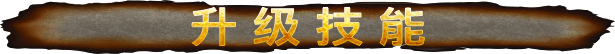 勇敢者的游戏：荒野冒险/Jumanji：Wild Adventures（单机同屏双人）(图6)