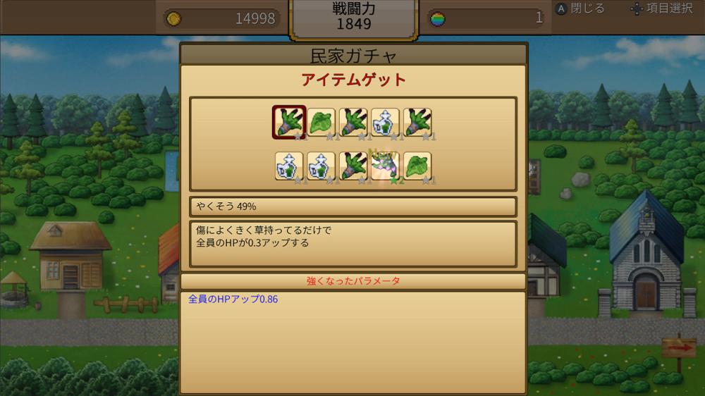 勇者VS龙(图7)