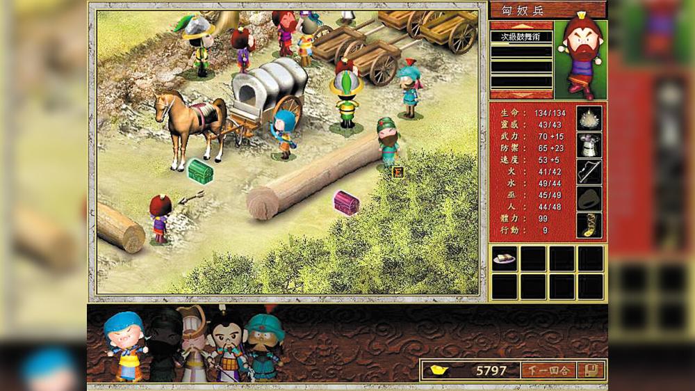 三國立志傳（Build.10288354-230110a）(图2)