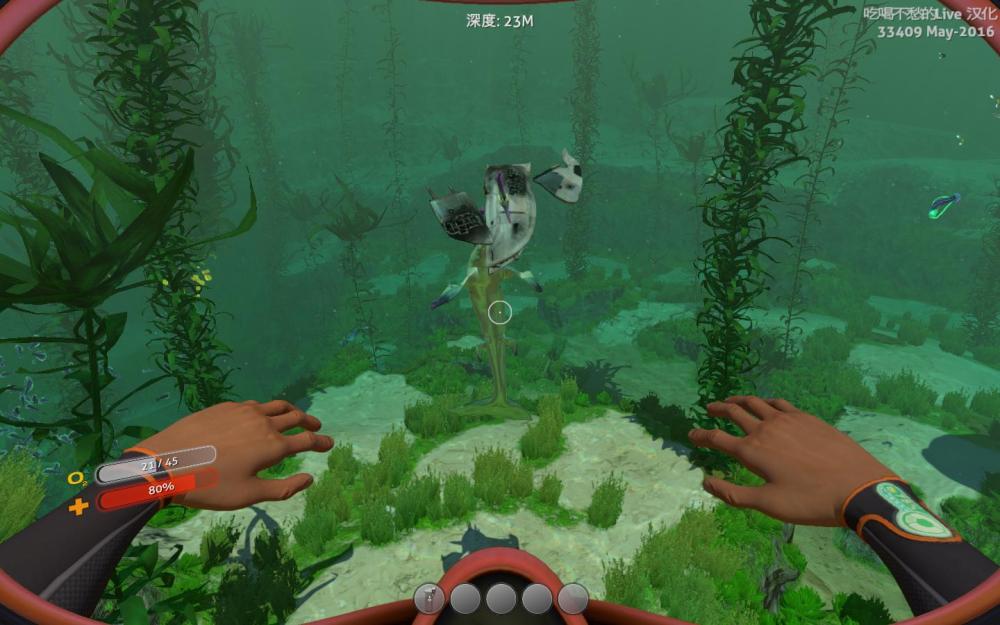 深海迷航：美丽水世界/Subnautica（更新v72389）(图6)