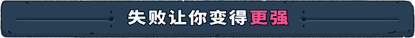 降灵/Spiritfall绝命 断魂 Build.12226228(图5)