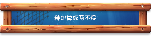 海港物语/Havendock(图3)