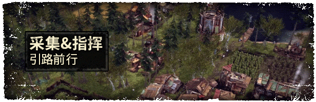 末日地带与世隔绝/Endzone – A World Apart（V1.0.7747.25951豪华正式版）(图2)