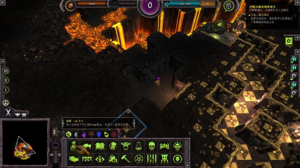 超越世界战争/War for the Overworld（v2.0.8f1终极版）(图6)