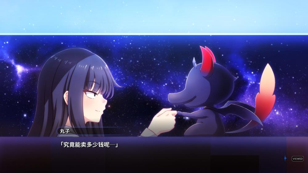 丸子与银河龙/MARCO AND GALAXY DRAGON(图7)