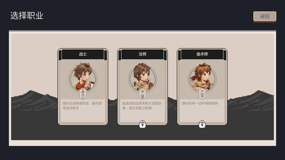 迷失幻途（Build.9596516-0.5.5f4）(图10)