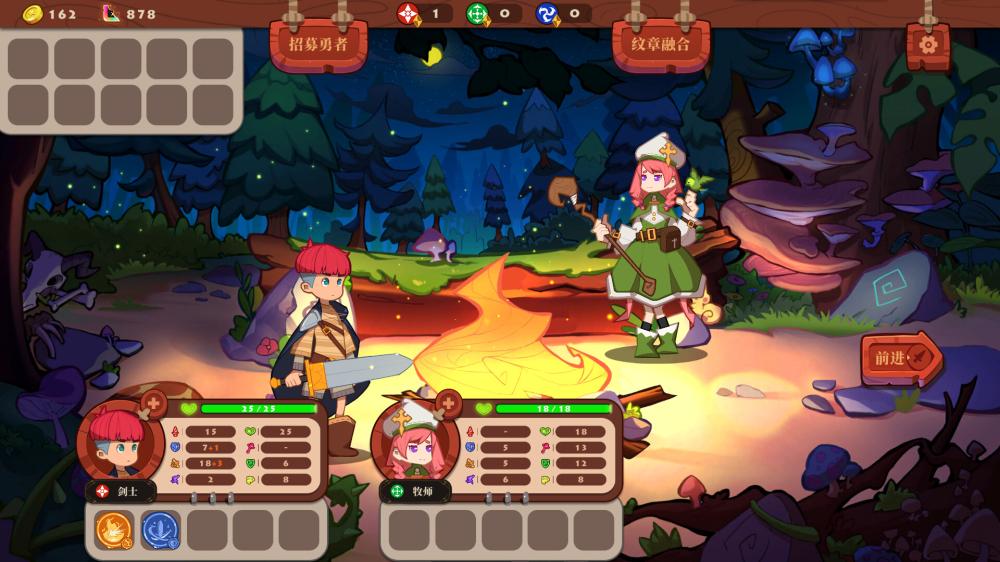 勇者之书（Build.9608239-.13.9.24）(图11)
