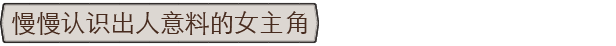 格尔达寒冬之火/ Gerda: A Flame in Winter(图2)