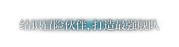 风帆纪元 / Sailing Era 更新v1.3.0全DLC(图6)