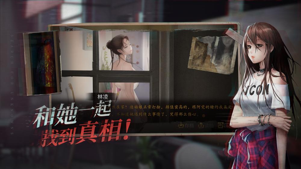 夜嫁/Hell Wedding(图2)