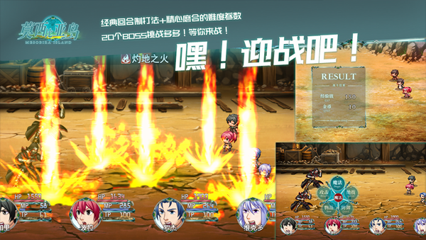 莫西比亚岛（V1.2）(图5)