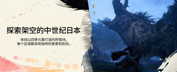 狂野之心机巧版/WILD HEARTS（v1.1.1-全DLC）(图11)