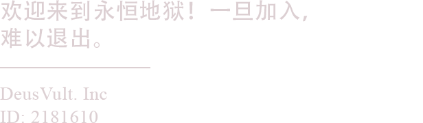 异端尖叉/Heretics Fork （更新v1.0.45）(图6)