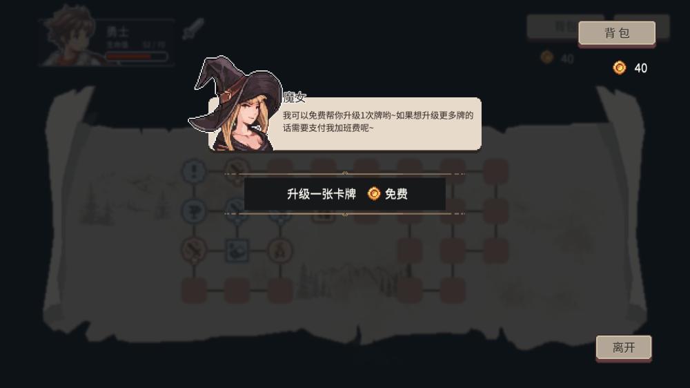 迷失幻途（Build.9596516-0.5.5f4）(图13)