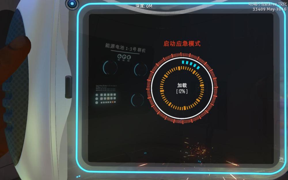 深海迷航：美丽水世界/Subnautica（更新v72389）(图2)