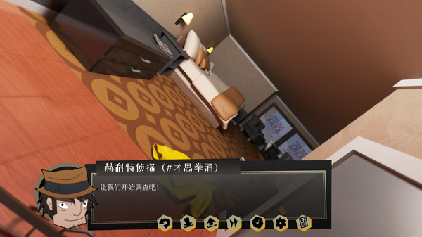探案法：侦探大赛/Methods: The Detective Competition(图3)