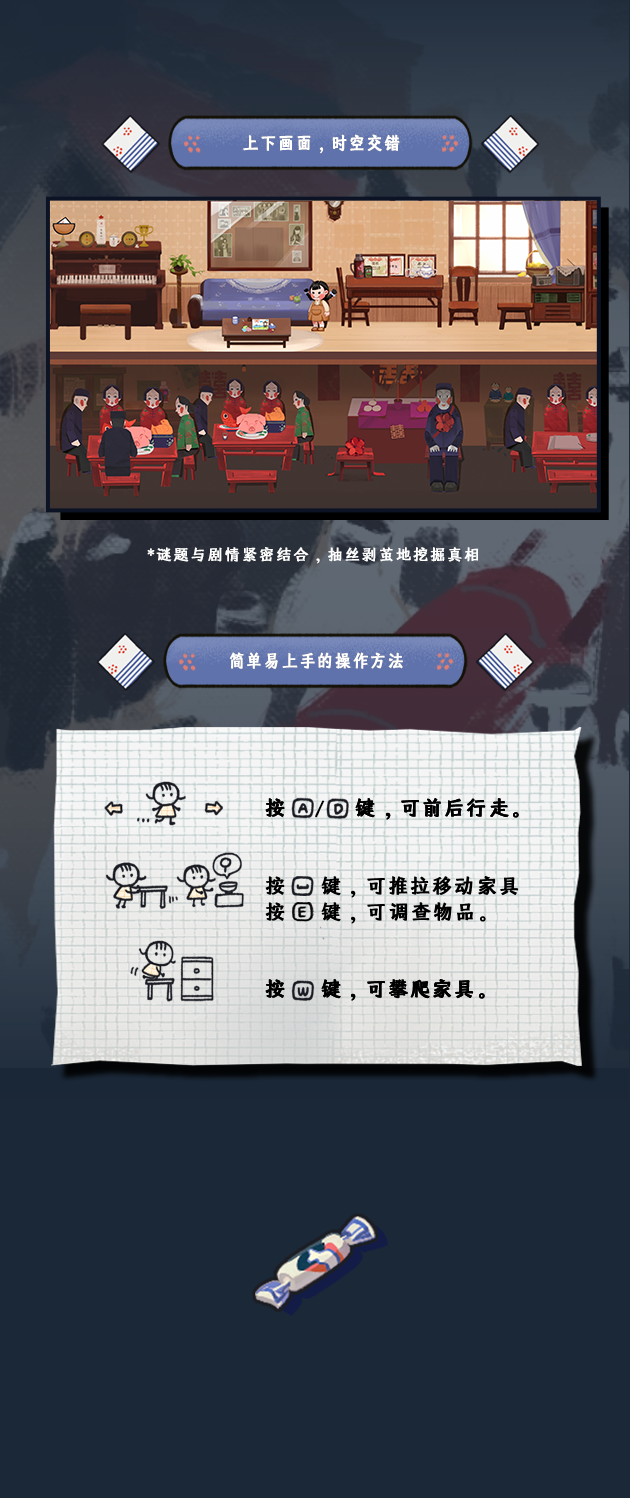 喜丧(图5)