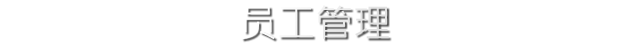 创业公司/Startup Company（v1.15版）(图9)