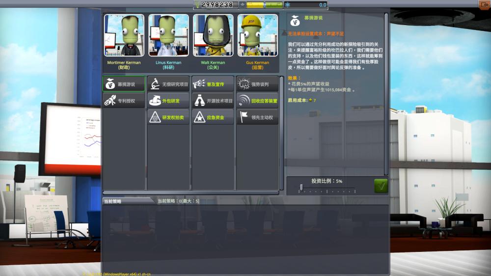 坎巴拉太空计划/Kerbal Space Program（v1.11完全版）(图6)