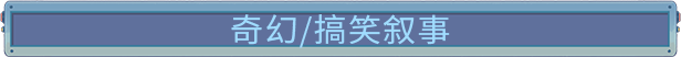里欧小卫兵/Lil Guardsman(图2)