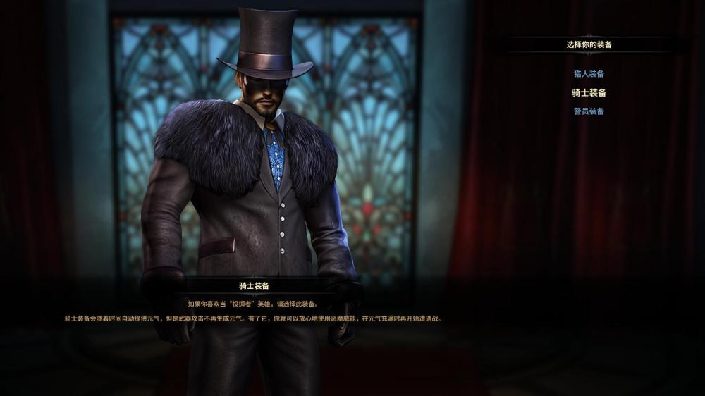 维克多弗兰/Victor Vran(图5)