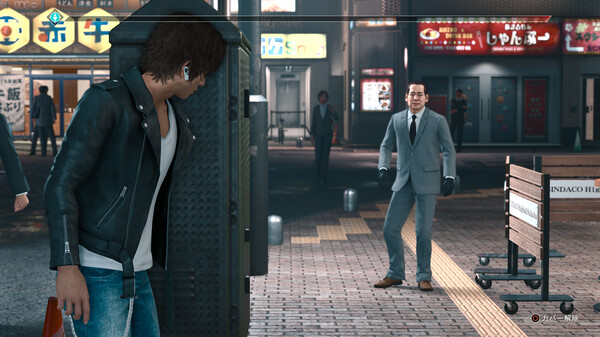 审判之眼：死神的遗言/Judgment(图3)