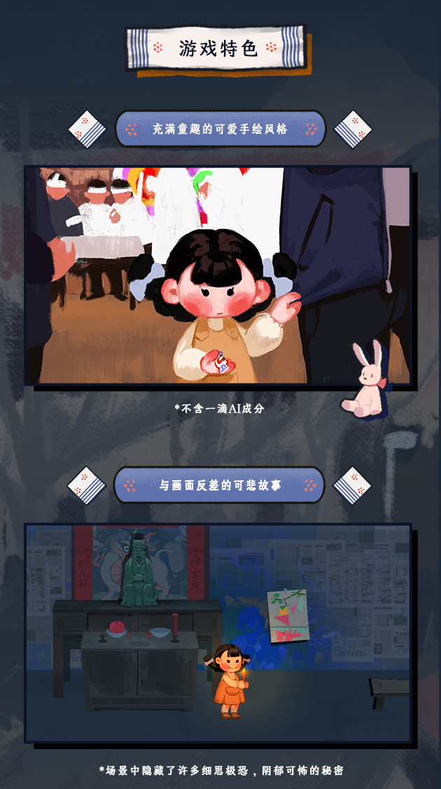 喜丧(图3)