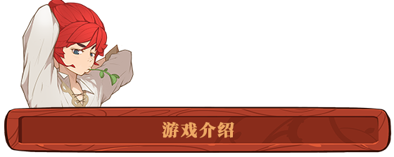 勇者之书（Build.9608239-.13.9.24）(图2)