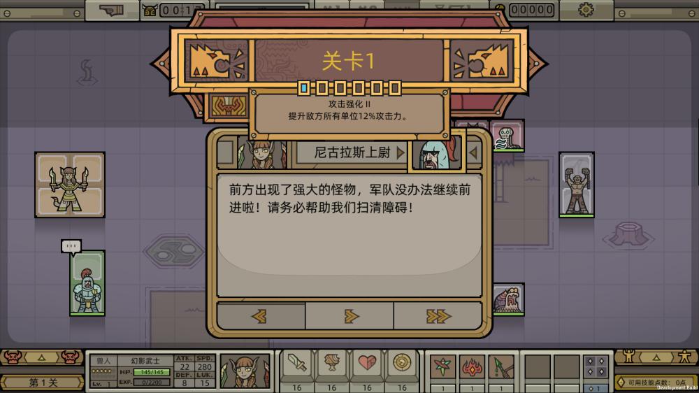 军团/LEGIONCRAFT（正式版-V1.0.8-新事件-新护卫）(图4)