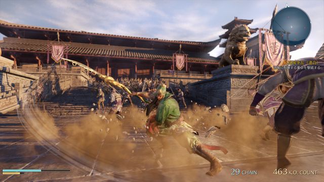 真三国无双8（v1.0.0.0.645823）(图1)